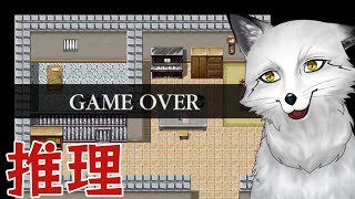 【保安官ラプソディ ～小さな島の小さな事件】きっとここからが本番！！助手()共に【野狐やこ】