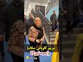 مریم کاویانی سلام چرا رفت به نظرتون چی شد کسی فهمید 