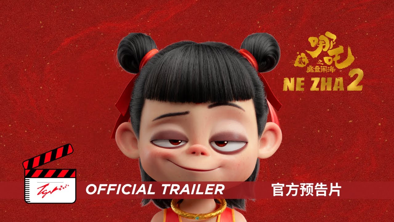 Ne Zha 2 (哪吒之魔童闹海) - Official Trailer - YouTube
