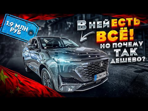 ЕДЕМ В КИТАЙ ЗА МАШИНАМИ
