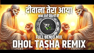 DEEWANA TERA AAYA BABA TERI SIRDI MEIN DJ SONG TAPORI REMIX