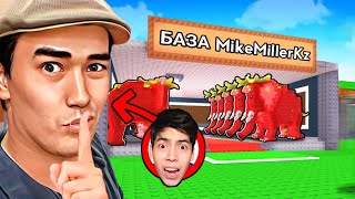 МИЛЛЕР болып ЧИТПЕН Тимур Абуовқа ПРАНК жасадым | Укради Брейнрот Roblox