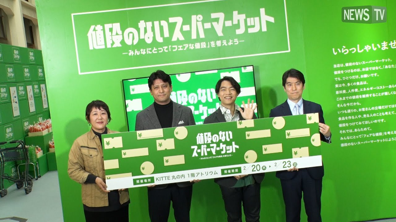 開店セレモニーにQuizKnock伊沢さんが登壇！「値段のない