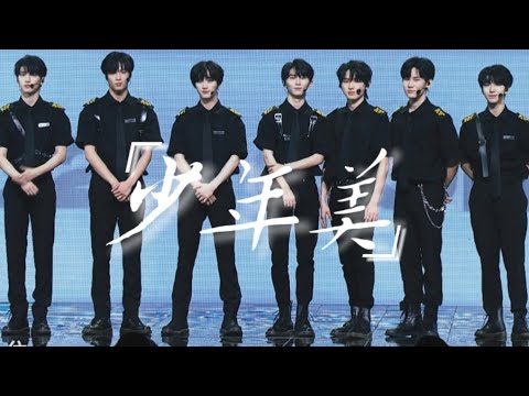 20211214 【TNT时代少年团】《少年美》你将被少年美而俘获～