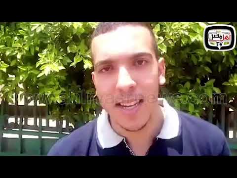 أهل مصر طلاب أدبي ربنا عوض صبرنا خير عن التاريخ بامتحان علم النفس 2019