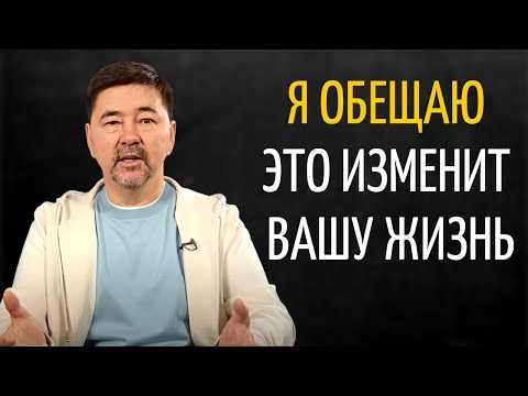 Видео: 3 Навыка и Успех в Финансах Придет Автоматически | Маргулан Сейсембаев