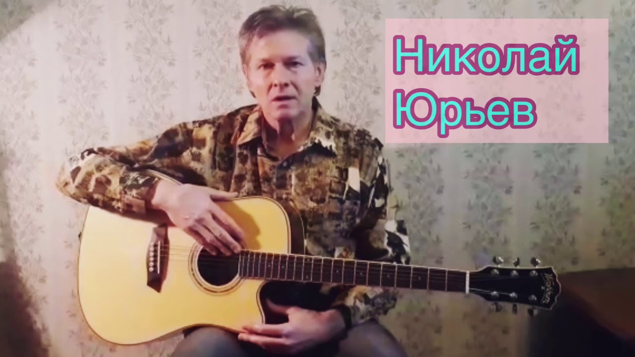 Нижняя гитара ваз 2110