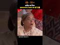 Why Is She Eating Food in a Mysterious Way? 😱 | Ek Nai Pehchan Serial | Shemaroo TV #shorts #drama