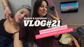 : VLOG#21|    +   