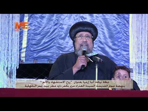 أنبا إرميا نظل نحيا في هذا البلد الذي ر وي بدماء الأقباط