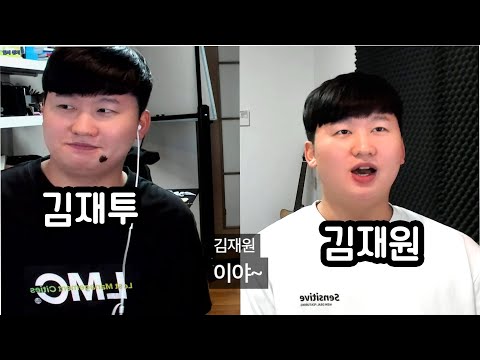 김재투님이랑 드디어 <strong>현실합방</strong> 했습니다...