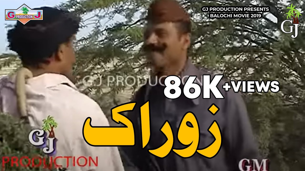 Zoraak   Balochi Movie 2019   New Zoraak Movie 2019   GJ Production