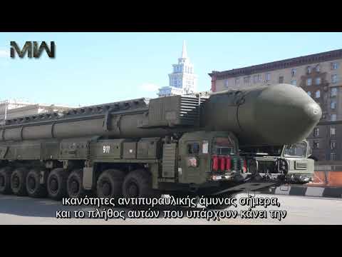 Βίντεο: Πώς λειτουργεί ο πύραυλος Topol