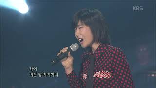 바다새(Badasae(sea bird)) - 바다새 [콘서트7080] | KBS 2009.07.05 방송
