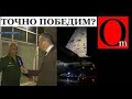 ВСУ нанесли РФ удар существеннее, чем крейсер &quot;Москва&quot;. А-50 - почти недосягаемая цель @omtvreal