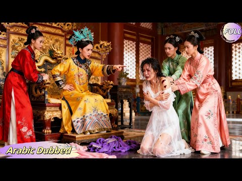 مزقت الملكة ثوب المحظية أمام الجميع لكن الإمبراطور خلعها وأعدمها فور ا