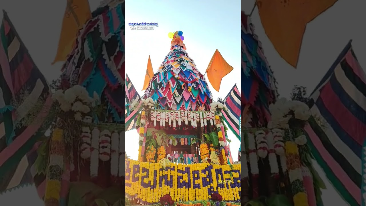Фестиваль колесниц Каракахалли Джатра 2026 #viral #trending #hallikar #kalabhairava #chikkarasina...