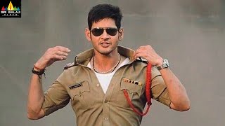 Aagadu Movie Mahesh Babu Powerful Dialogues Back to Back | Latest Telugu Scenes @SriBalajiMovies