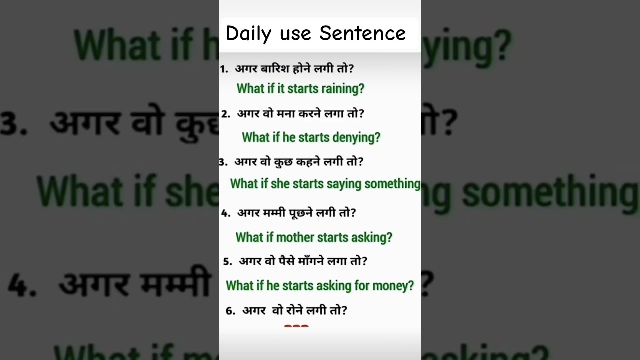 Daily use Sentence 