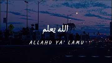 ALLAHU YA