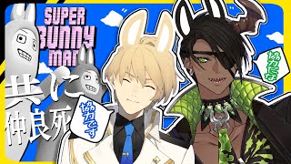 【スーパーバニーマン】～腰をいたわりながらスーパーバニーマン～【荒咬オウガ　岸堂天真】