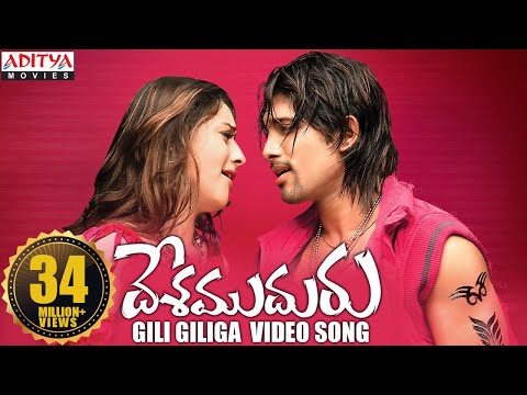 Gili Giliga Song - Desamuduru Video Songs - Allu Arjun,Hansika Motwani