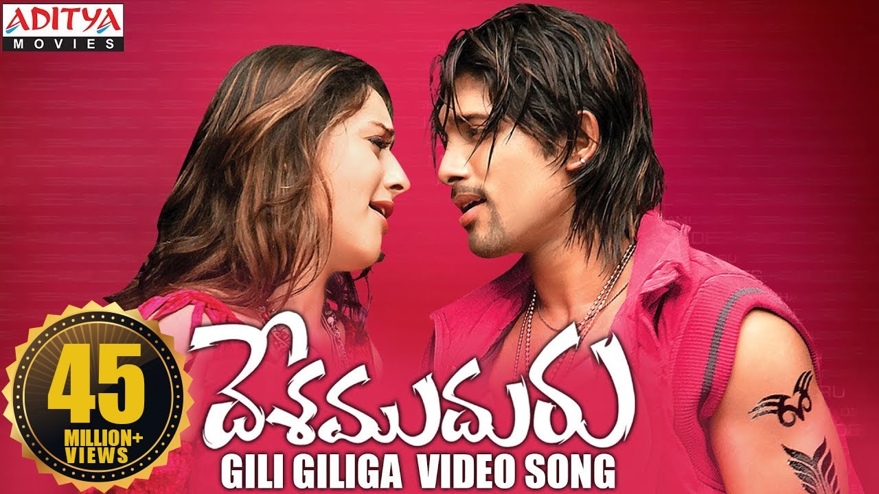 Desamuduru Full Movie In Telugu 3GP Mp4 HD Video Download