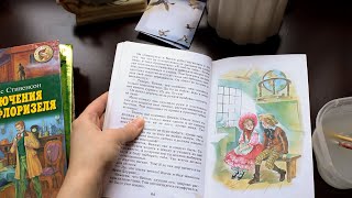 как я ремонтирую книги в домашних условиях | твердая обложка, мягкая, сломанный переплет