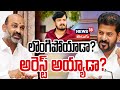 CM Revanth Reddy Strong Counter to Bandi Sanjay | ఏది నిజం.. రేవంత్ రెడ్డి vs బండి సంజయ్ | N18V