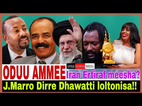 J Marro Dirre Dhawatti Loltoonisa Iran Ertiraaf Meesha Waraana 10 23 2025 AGM  J Marro Dirre Dhawatti Loltoonisa Iran Ertiraaf Meesha Waraana 10 23 2025 AGM