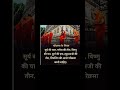 परिक्रमा के नियम 🧾📍| #rules #youtubeshorts #viral