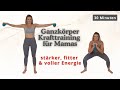 💪30 Minuten Ganzkörper Krafttraining für Mamas - stärker, fitter &amp; voller Energie!🔥
