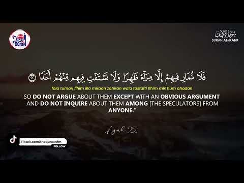 Surah Kahf, beautiful quran recitation