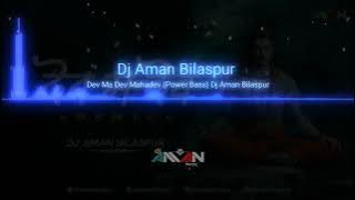 Dev ma dev mahadev Cg Song Dj Aman Bilaspur