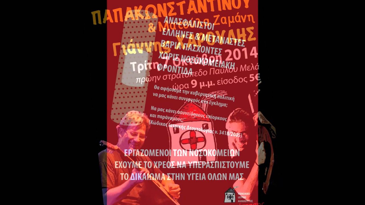 κορίτσι που βγαίνω είναι ντροπαλός