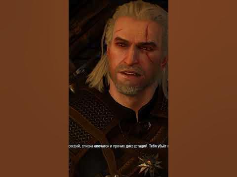ВЕДЬМАК 3 | ТАЙНЫ БЕЛЫЙ САД (5) #danir #игры #ведьмак #thewitcher # ...