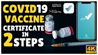 How To Get The COVID19 Vaccine Certificate In Saudi Arabia l Sehhaty Application l #shorts screenshot 2