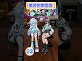 枢と千速で挑戦✨単語を作ろう！