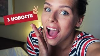 Результаты МАРАФОНА! Новый КОМПЛЕКС и новости! Результаты МАРАФОНА! Новый КОМПЛЕКС и новости!