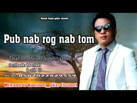 Video: Pob nab nab tom?