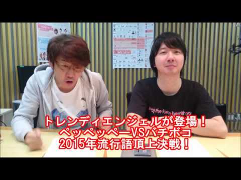 ニッポン放送「三四郎のオールナイトニッポン0」10月20日(火)SP