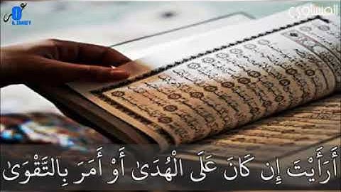 رائعة الشيخ المنشاوي رحمه الله(كَلَّا إِنَّ الْإِنسَانَ لَيَطْغَى) سورة العلق