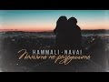 HammAli & Navai - Память не разрушить