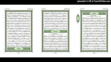موقع القران يوميا | الجزء 30 | الربع 1 | القارئ: محمود علي البنا