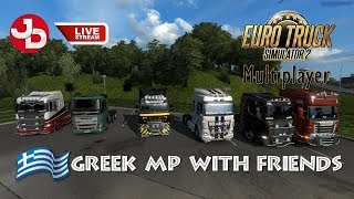  ETS 2 1.38 | ProMods 2.50 | Greek Multiplayer with friends Live Stream 