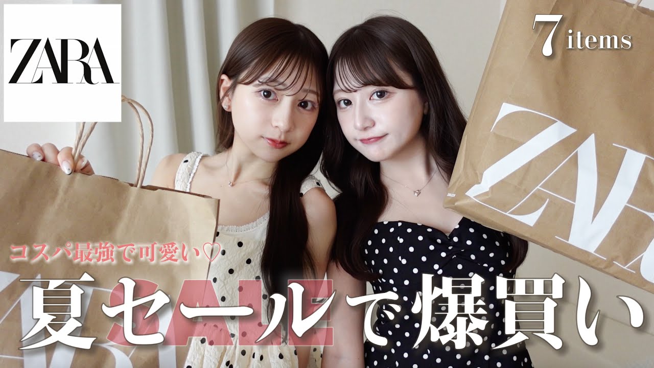 【ZARA購入品】夏セールきた！低身長も着やすい可愛すぎる夏服を見つけられて大満足🧺🌻【コスパ最強】