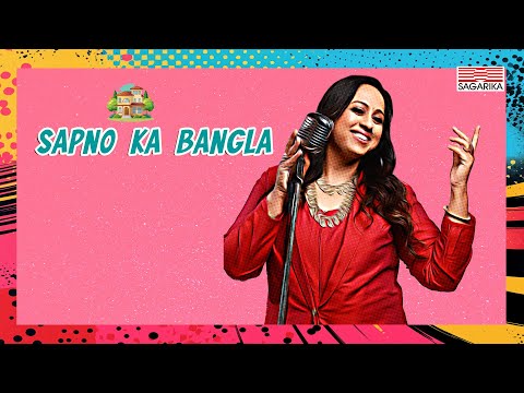 Sapno Ka Bangla I Vaishali Samant
