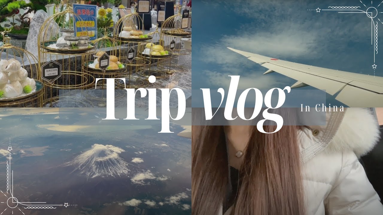 【Travel Vlog】初めての中国旅行・深圳編🇨🇳 - YouTube