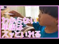 久しぶりに言葉絵カード出してきたと思ったら遊び方が変わってた…