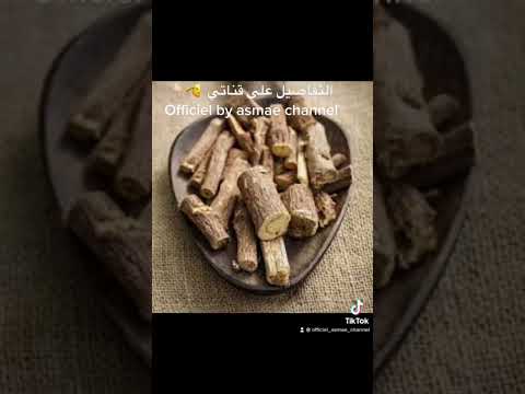 كريم عرق السوس كنز التبييض  وصفات تيك توك